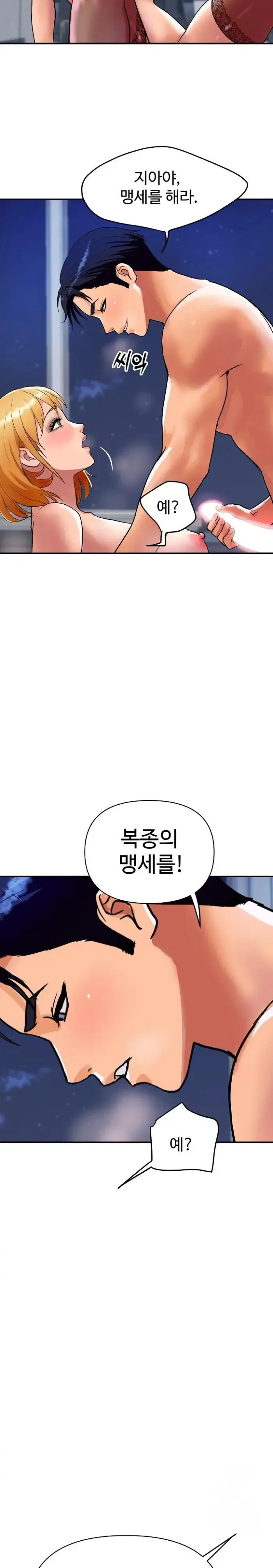 Royal Family Raw picture 7
