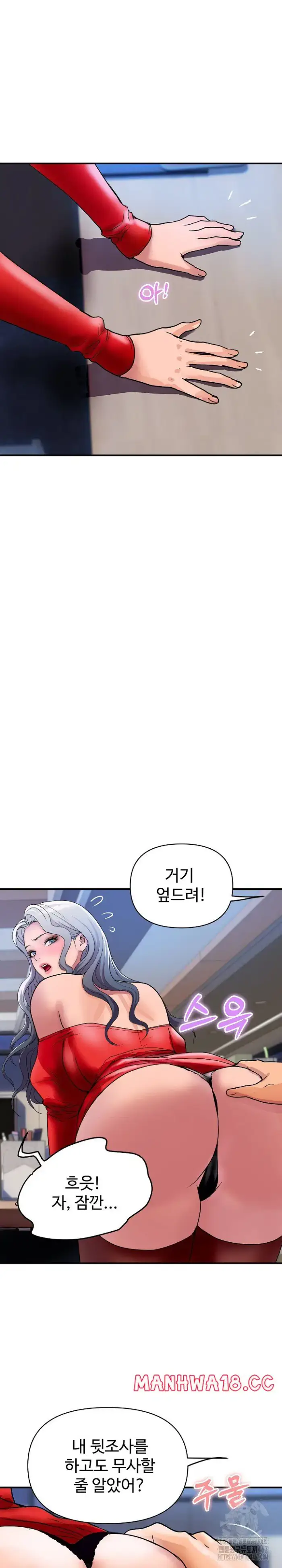 Royal Family Raw picture 4