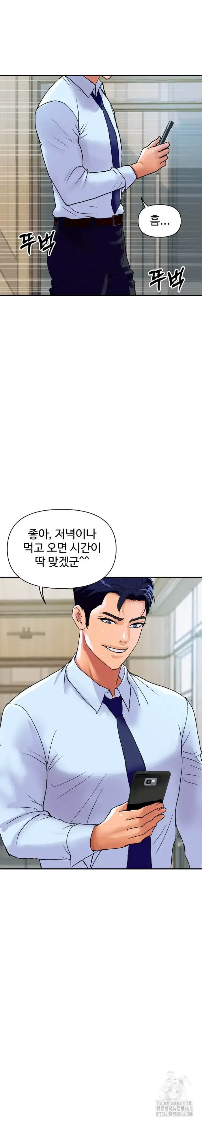 Royal Family Raw picture 11