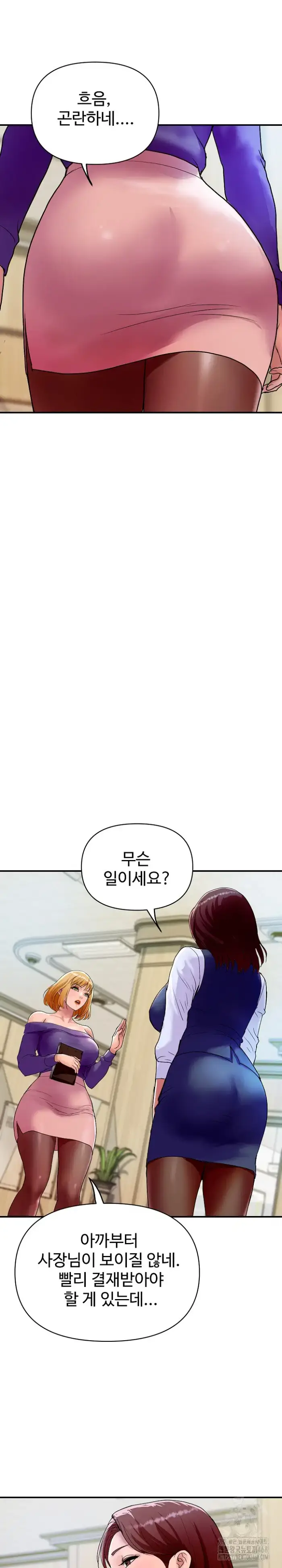 Royal Family Raw picture 13