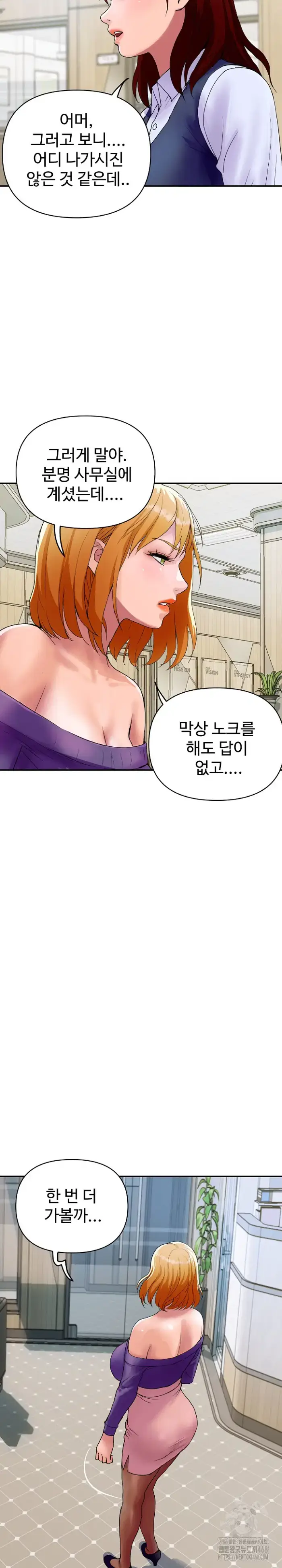 Royal Family Raw picture 14