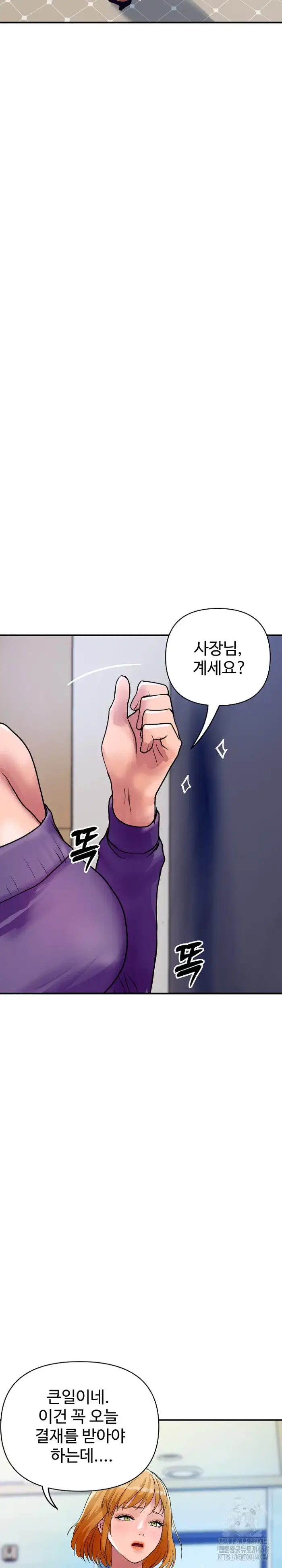 Royal Family Raw picture 15