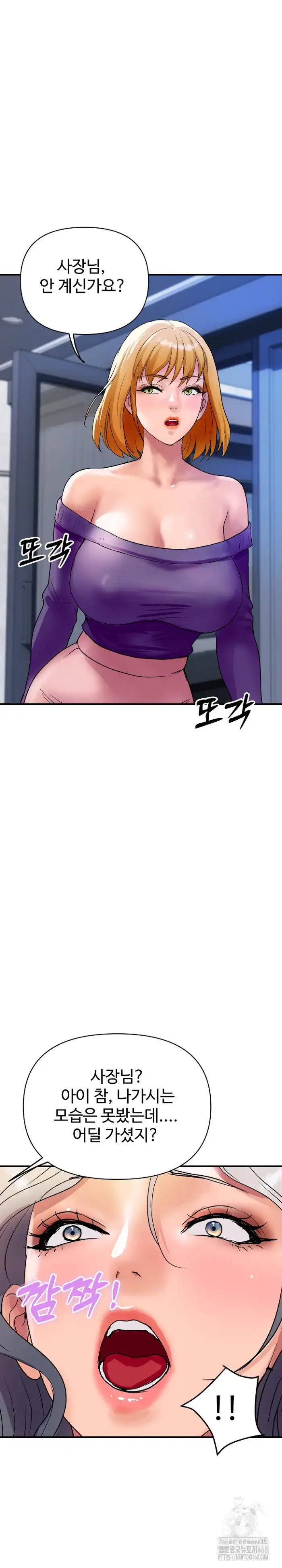 Royal Family Raw picture 19