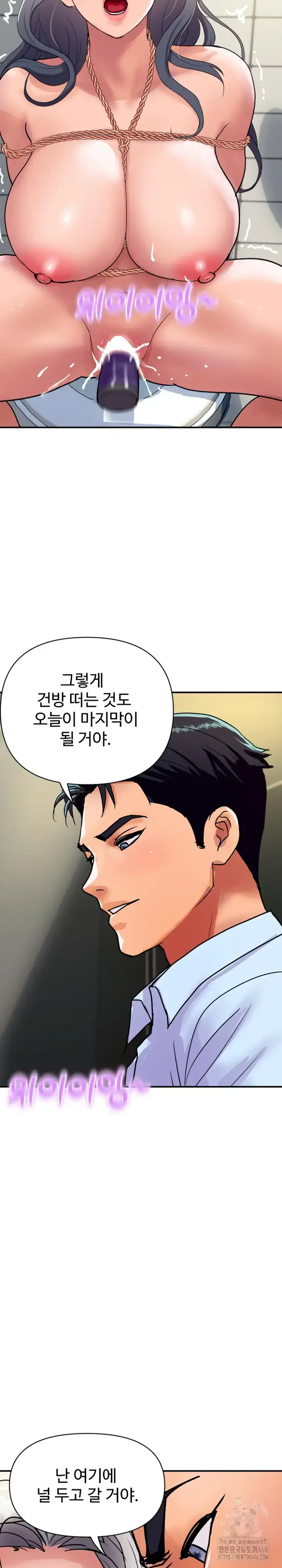 Royal Family Raw picture 4