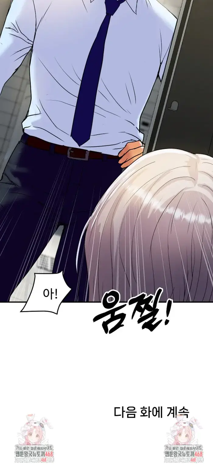 Royal Family Raw picture 34