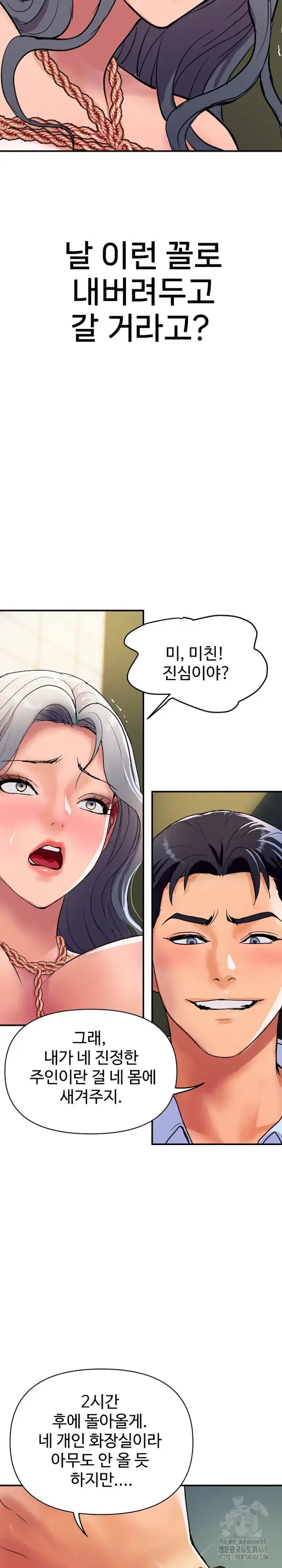 Royal Family Raw picture 6