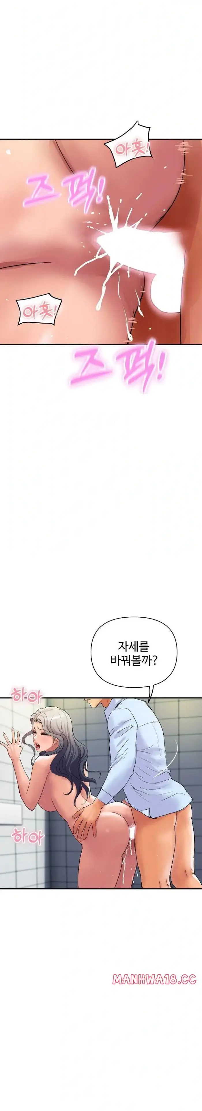 Royal Family Raw picture 20