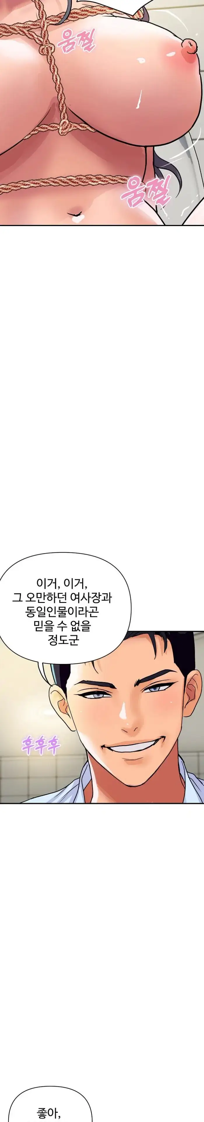 Royal Family Raw picture 3