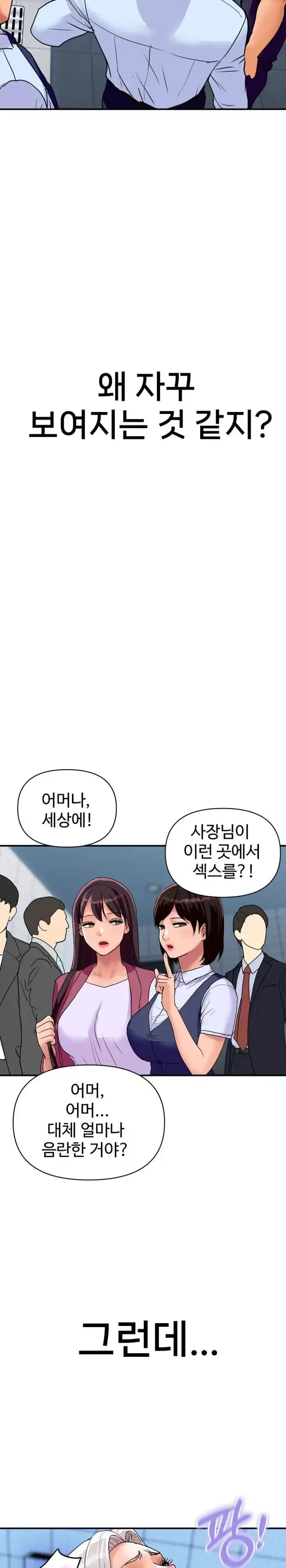 Royal Family Raw picture 27