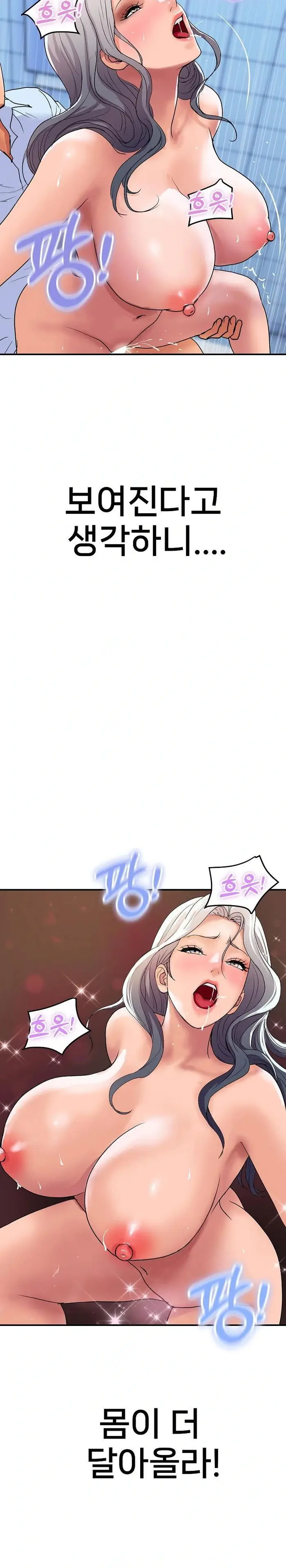 Royal Family Raw picture 28