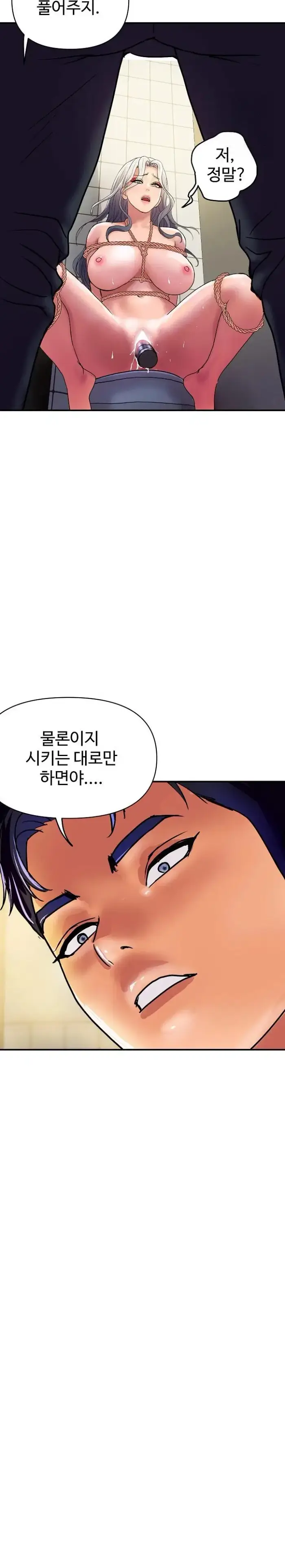 Royal Family Raw picture 4
