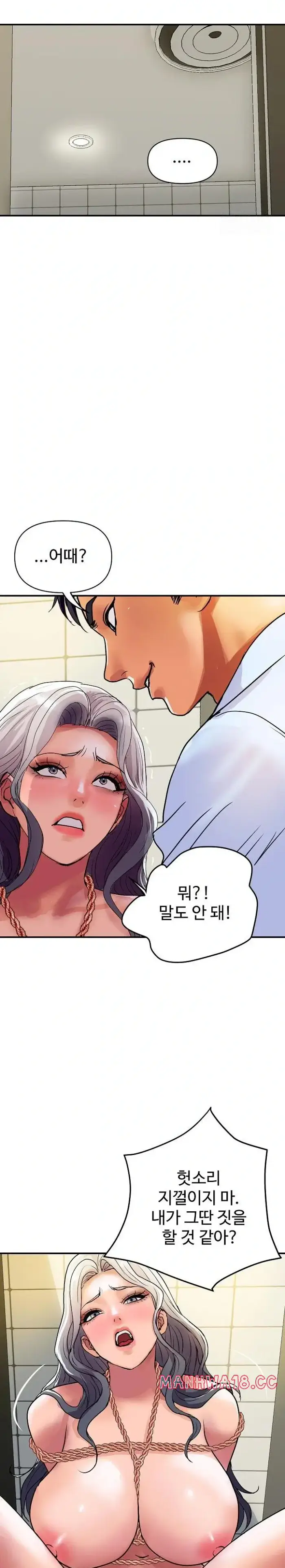 Royal Family Raw picture 5