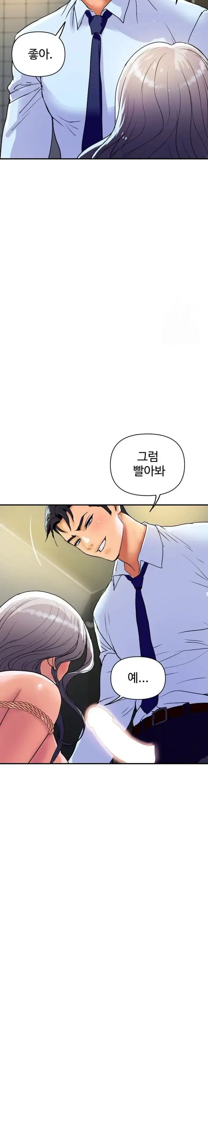 Royal Family Raw picture 9