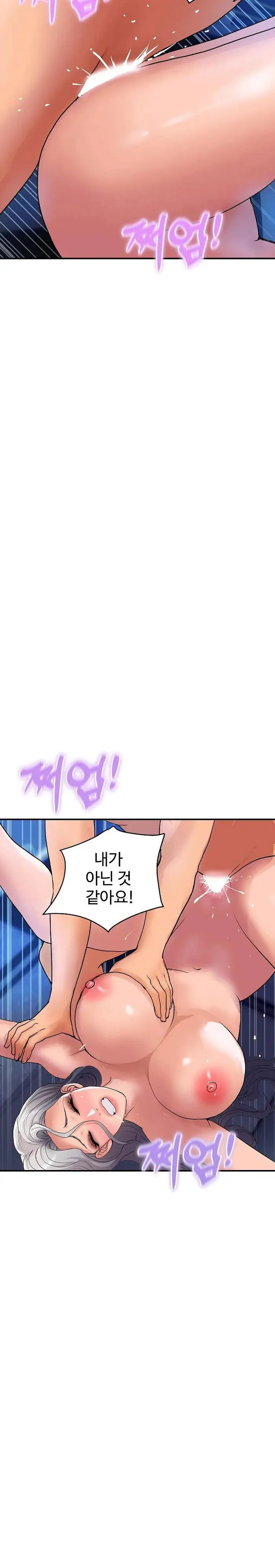 Royal Family Raw picture 17