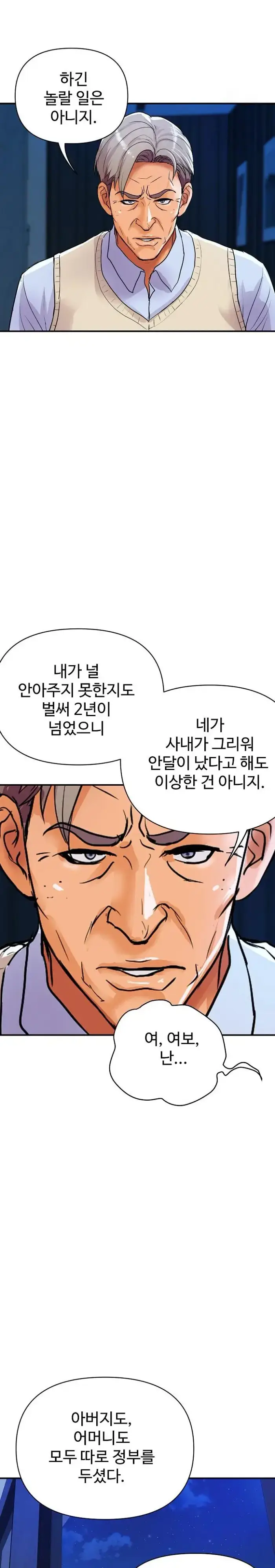 Royal Family Raw picture 25