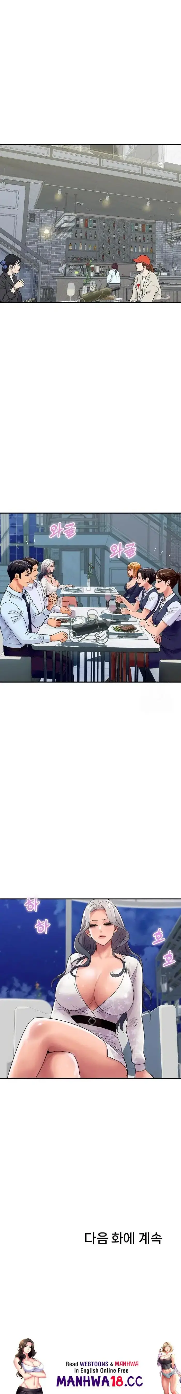 Royal Family Raw picture 23