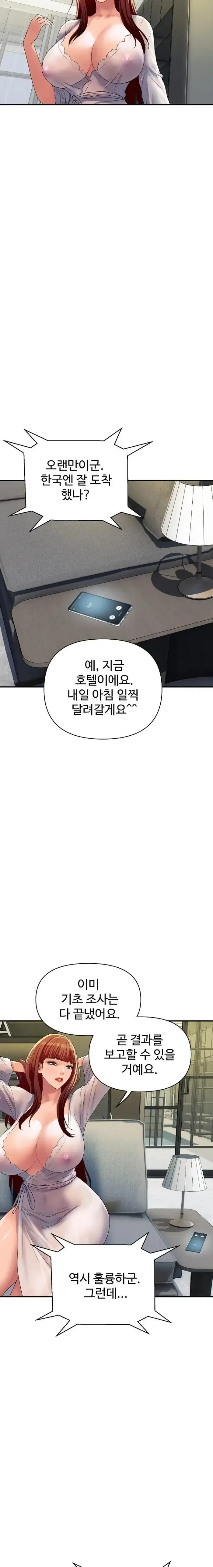 Royal Family Raw picture 6