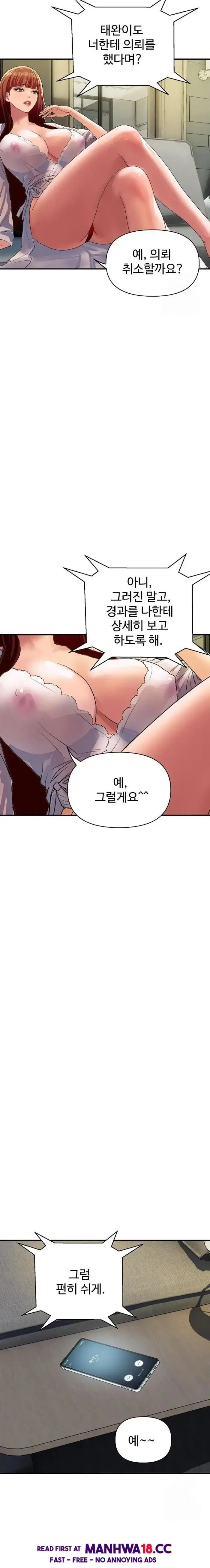 Royal Family Raw picture 7