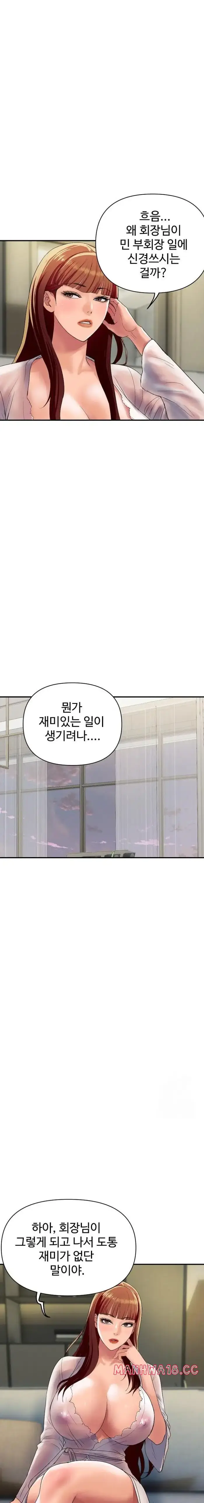 Royal Family Raw picture 8