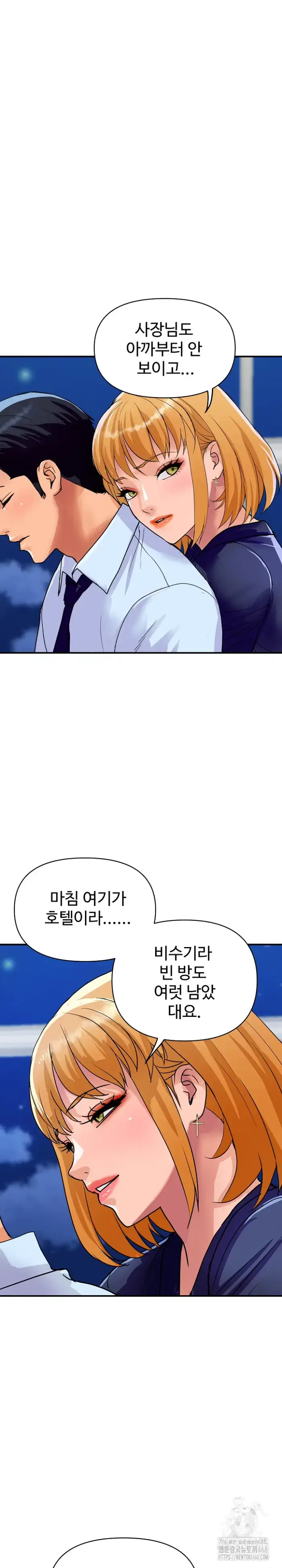 Royal Family Raw picture 13