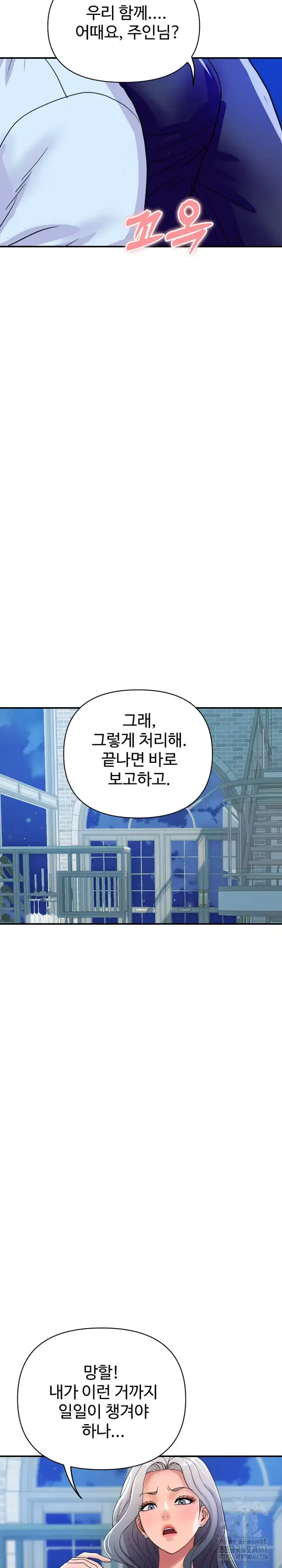 Royal Family Raw picture 14