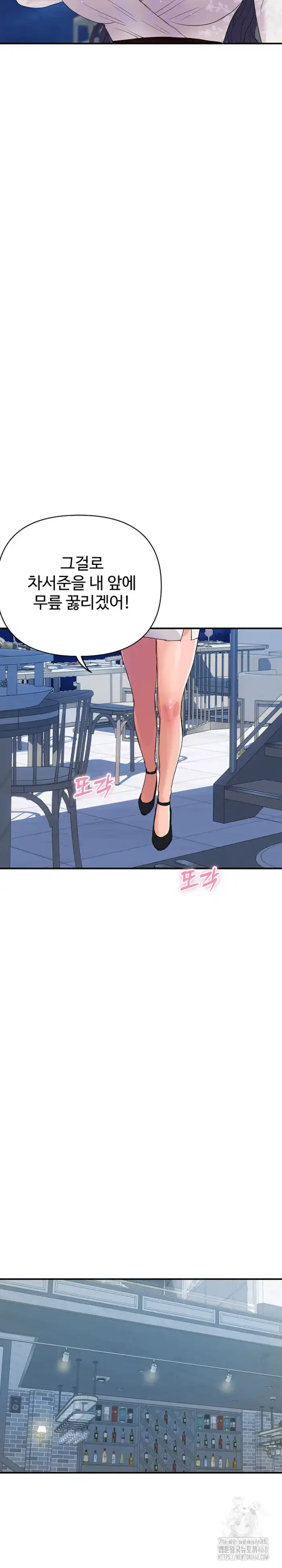 Royal Family Raw picture 20