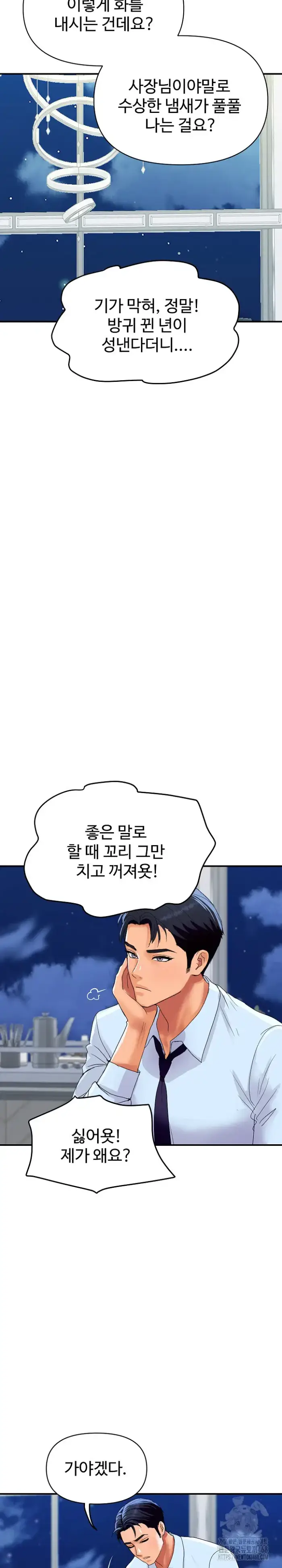Royal Family Raw picture 27