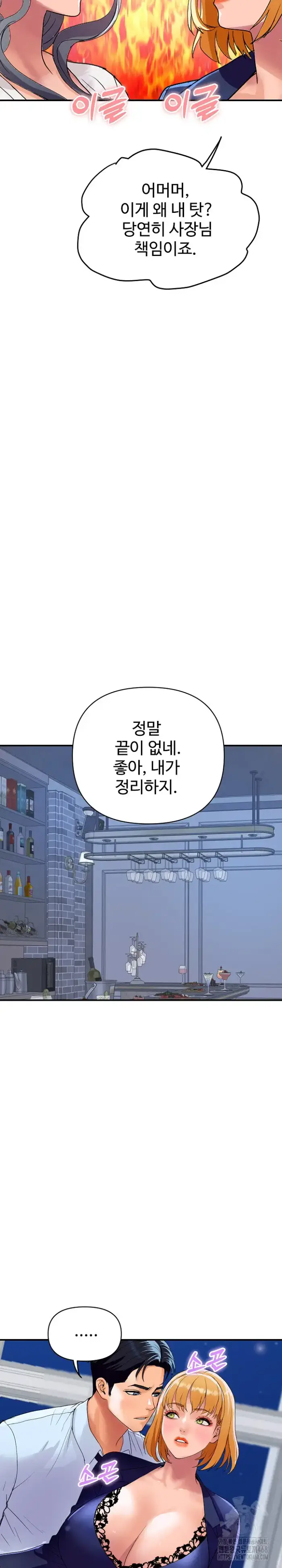 Royal Family Raw picture 30