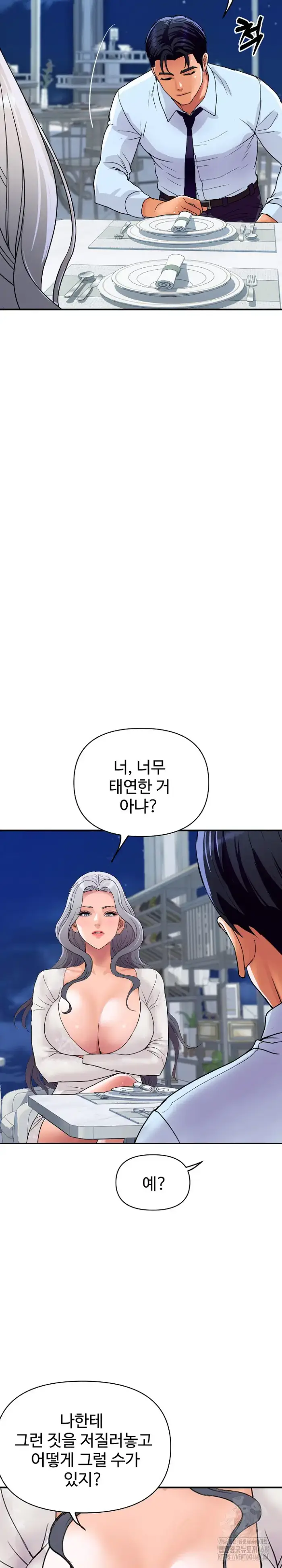 Royal Family Raw picture 4