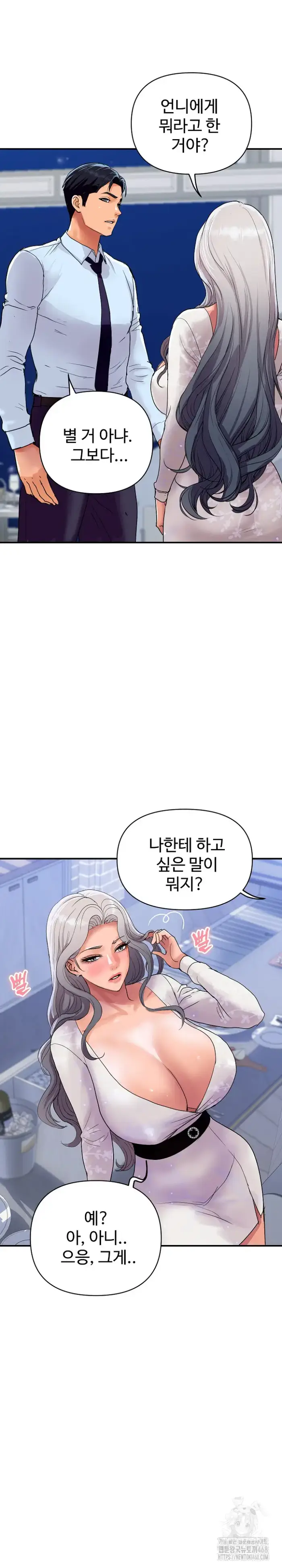 Royal Family Raw picture 32