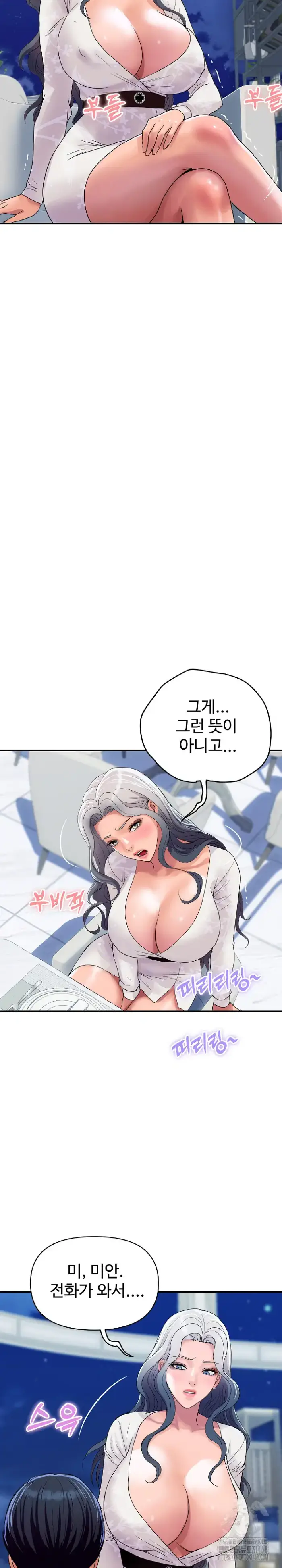 Royal Family Raw picture 7