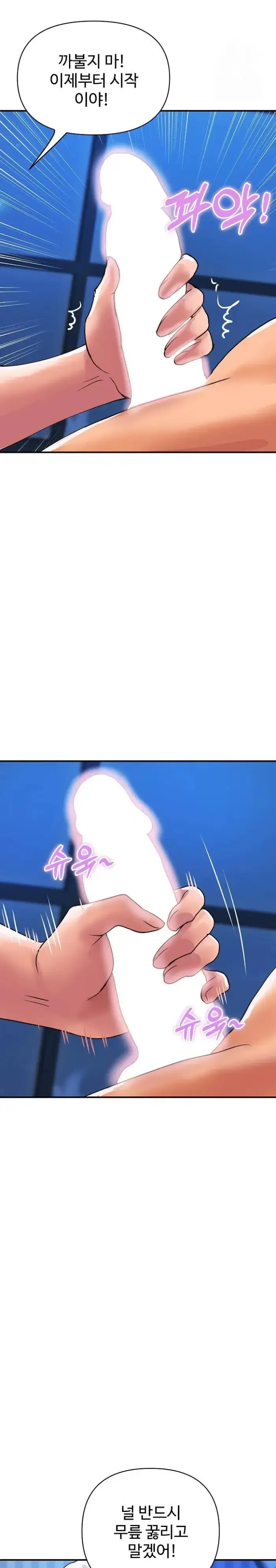 Royal Family Raw picture 11