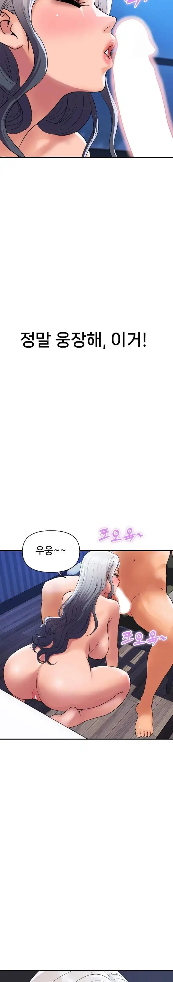 Royal Family Raw picture 13