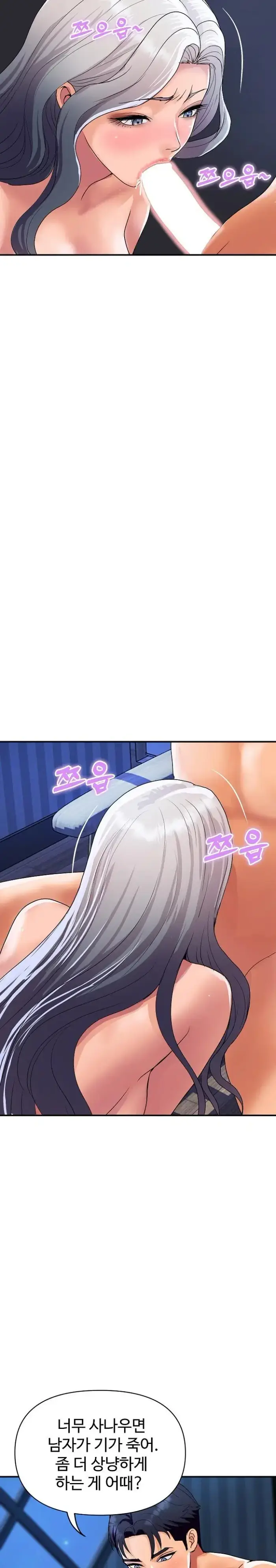 Royal Family Raw picture 14