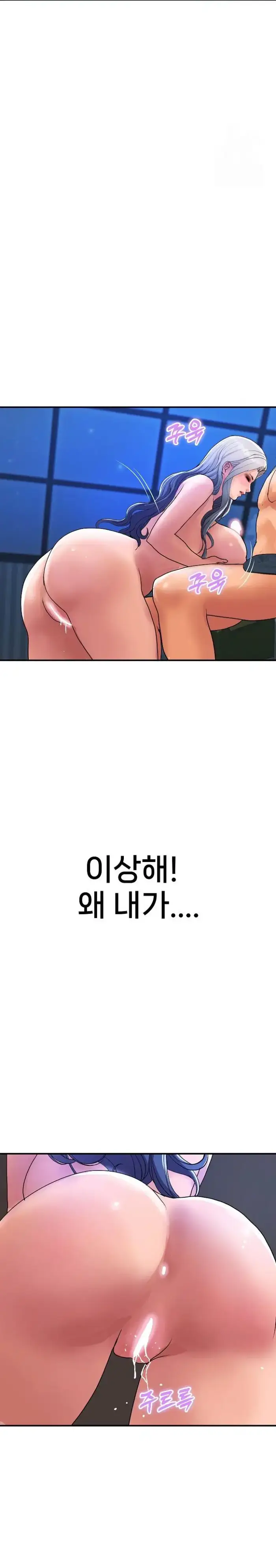 Royal Family Raw picture 20