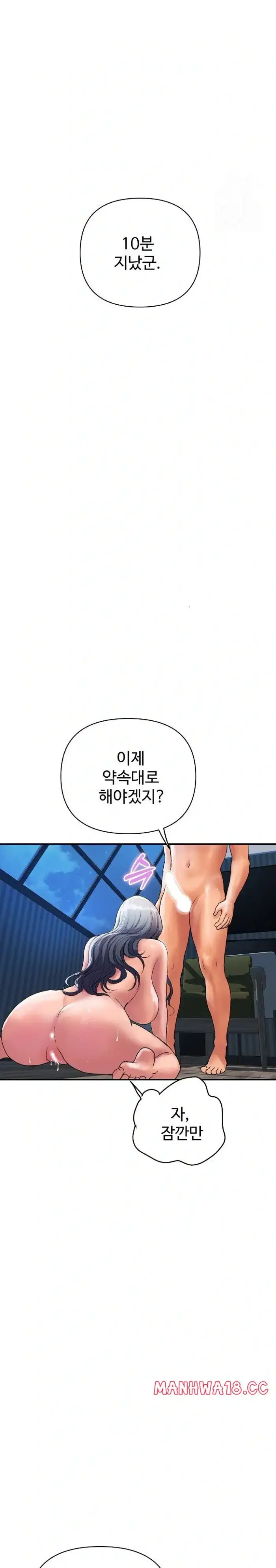 Royal Family Raw picture 22