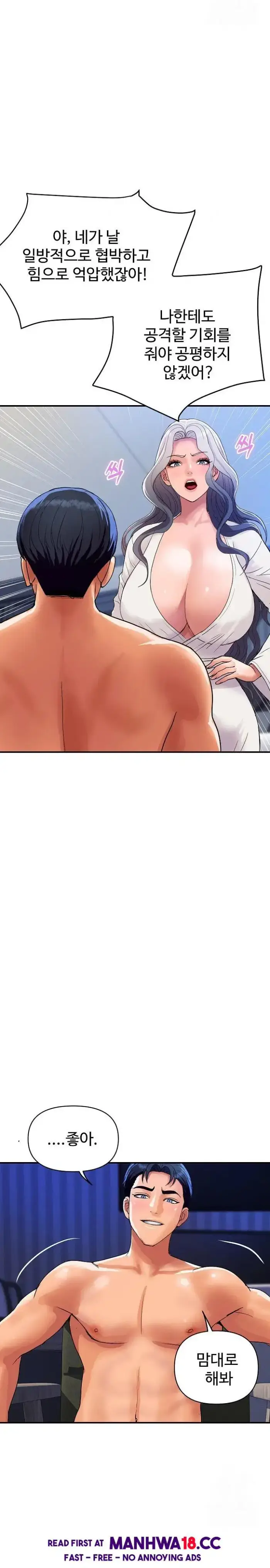 Royal Family Raw picture 5