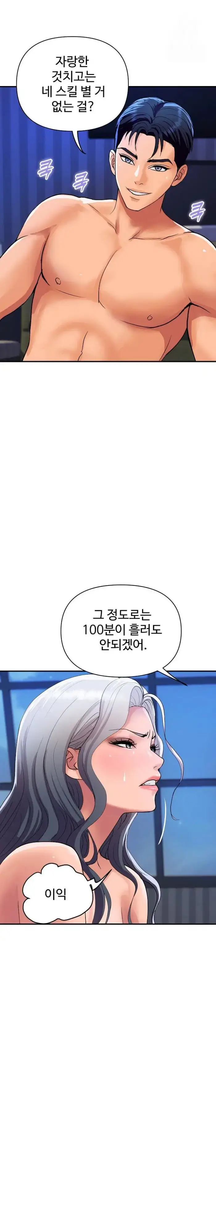 Royal Family Raw picture 10