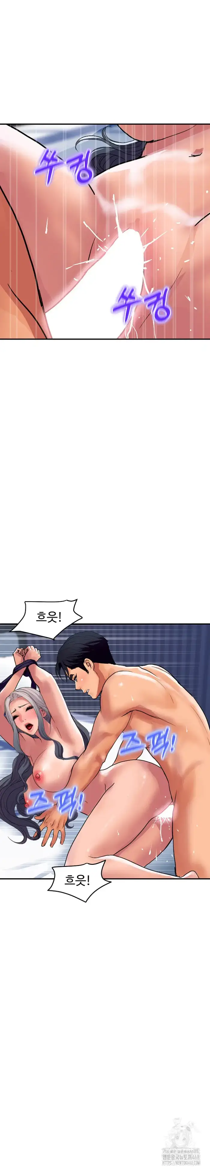 Royal Family Raw picture 23