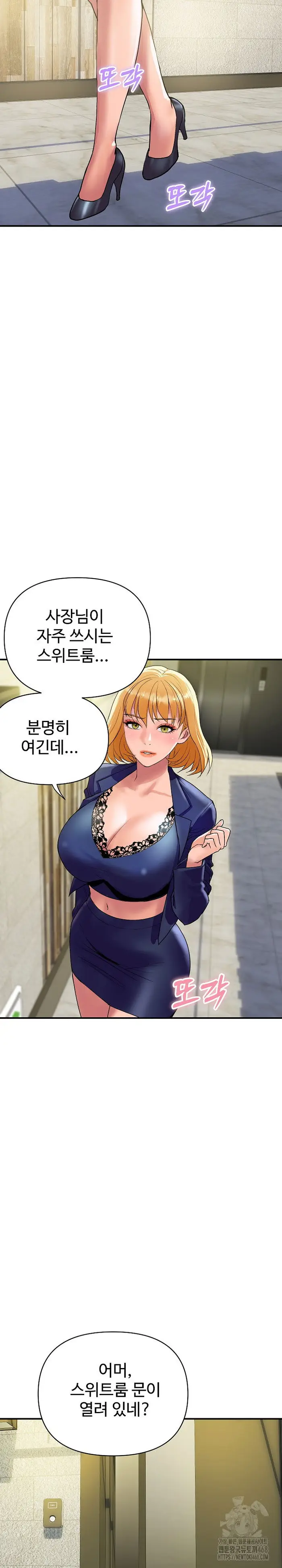 Royal Family Raw picture 29