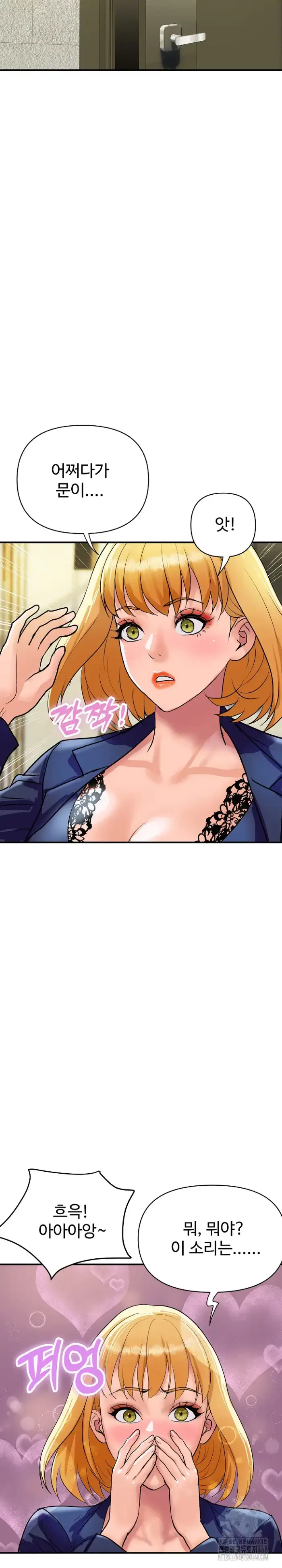 Royal Family Raw picture 30