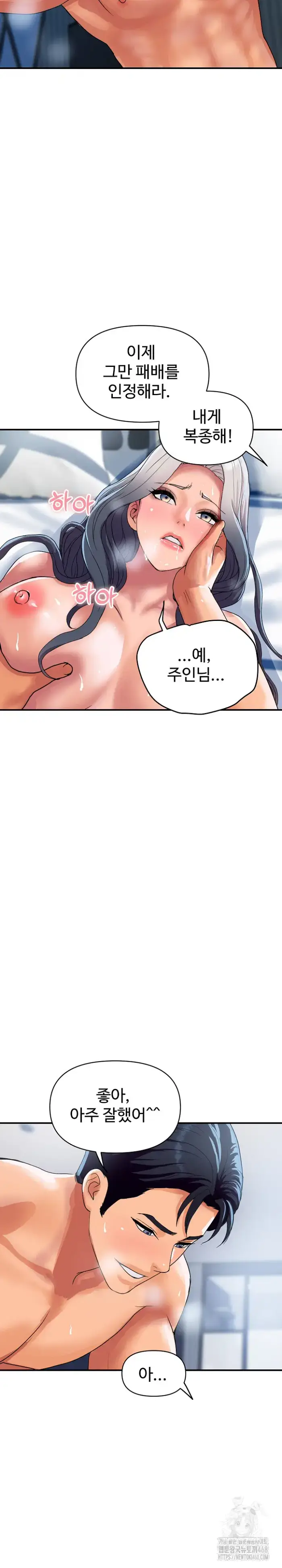 Royal Family Raw picture 9