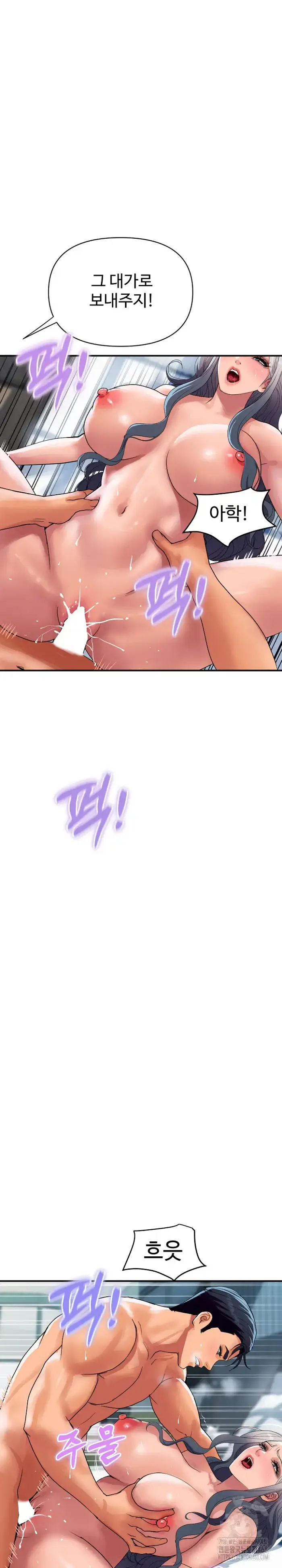 Royal Family Raw picture 10