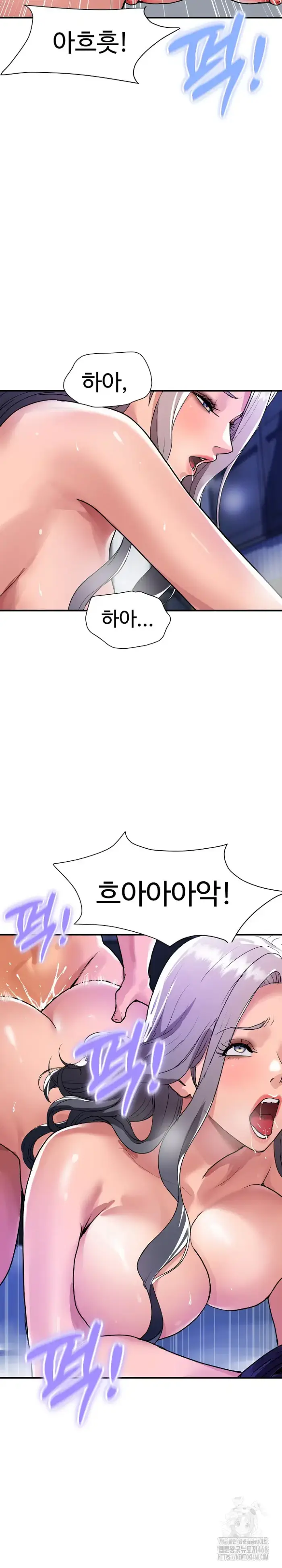 Royal Family Raw picture 11