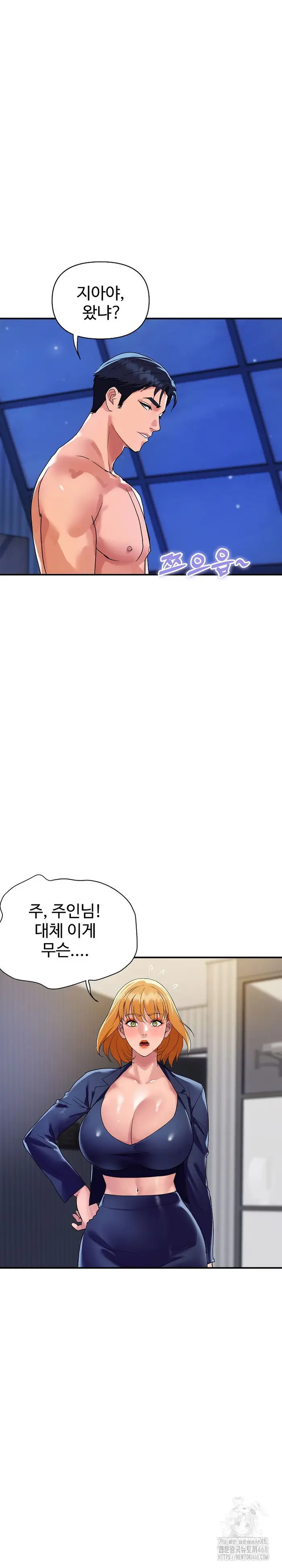 Royal Family Raw picture 15