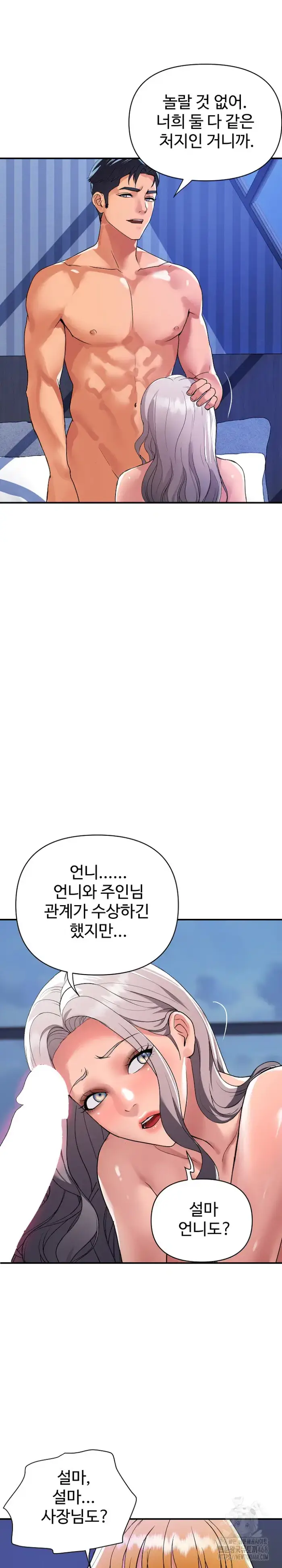 Royal Family Raw picture 16