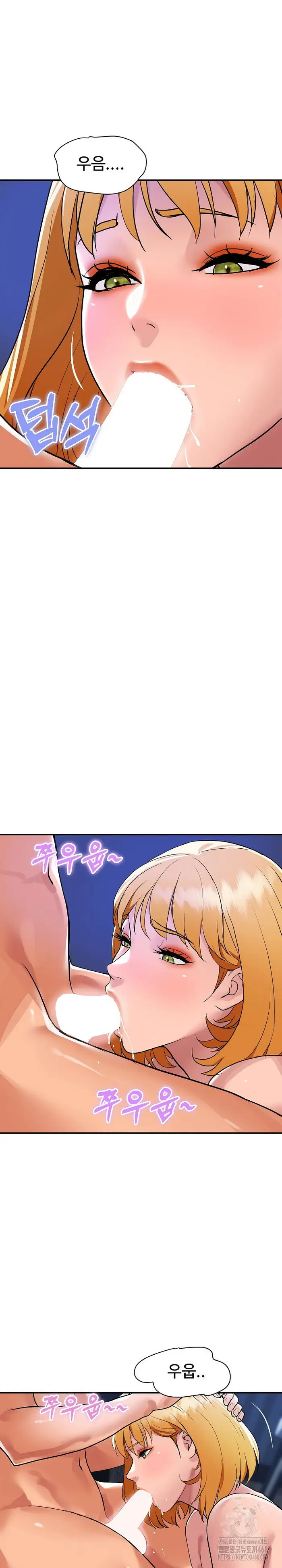 Royal Family Raw picture 22