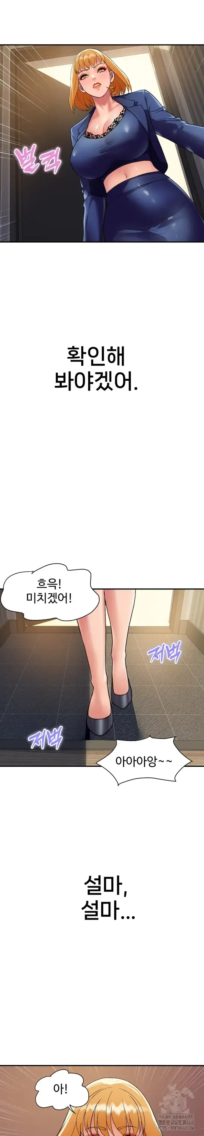 Royal Family Raw picture 4