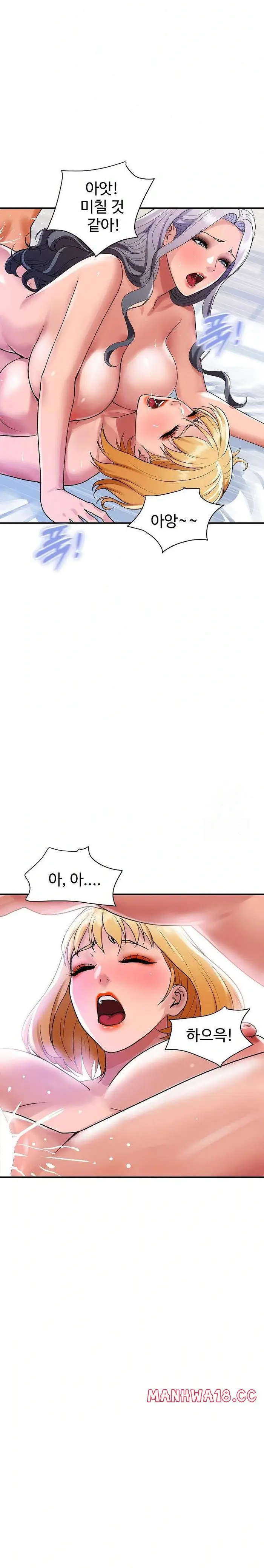 Royal Family Raw picture 12