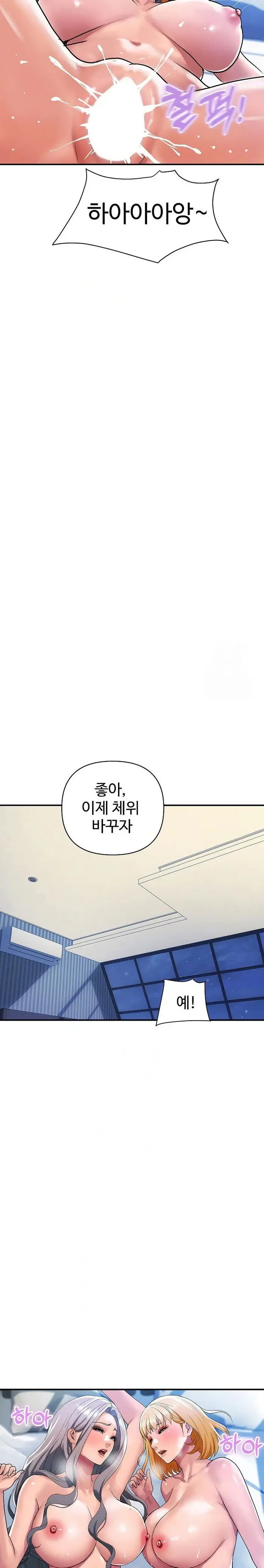 Royal Family Raw picture 15